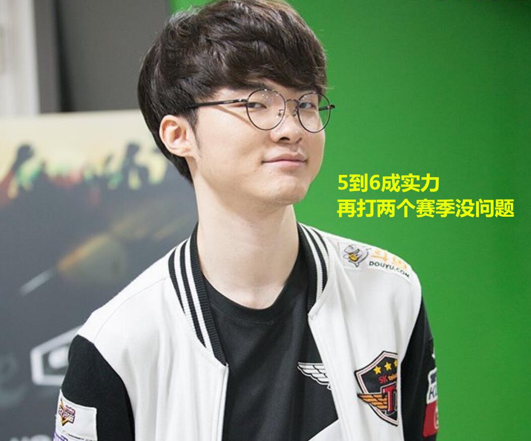 对于两支球 对于两支球